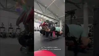 Болят икры на сгибаниях ног? #спорт #sports