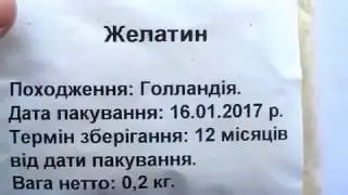 Желатин кондитерский. Обзор от интернет-магазина Банка Специй.