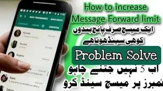 How To Increase WhatsApp forward message limit