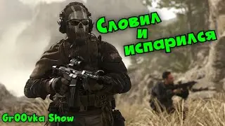 А их уже нет в DMZ