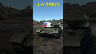 ПЕТУХИ В ВАРТАНДЕРЕ СУЩЕСТВУЮТ 7056/10000✅ | 