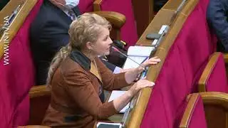«Це справжній шабаш у ВРУ», - Ю.Тимошенко про «земельний закон»