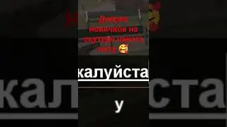 Играй со мной на проекте Online RP на сервере Indiana. . 