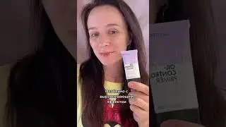 Как выровнять тон кожи☺️
