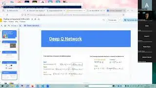 Богдан Булатов "Deep-Q algorithm and autodidactic iteration algorithm for Cube Rube"