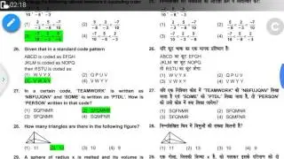 DMRC JE Civil Paper 1 2016  with solution