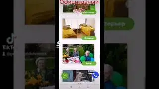 Сеть пансионатов "Добро"