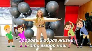 Утренняя зарядка для детей и подростков. Комплекс упражнений для школы, для начальных классов