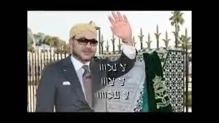 نشيد وطني يا عيد الصحراء بالكلمات hymne ya 3id sahra instrumental