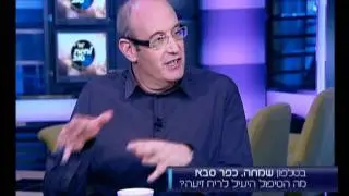 שאלות ותשובות בנושא בוטוקס
