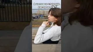Только тихо! 