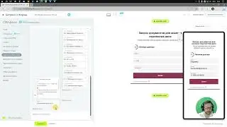 Настройка CRM формы в Битрикс24