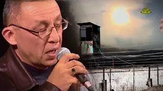 Андрей Климнюк - Магаданский сон