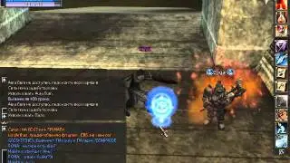 Lineage 2 C4 - PK Human Wizard - D grade