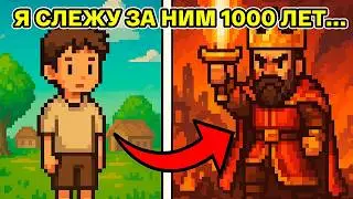 Слежу за НЕПОБЕДИМЫМ человеком в течение 1000 ЛЕТ в WorldBox