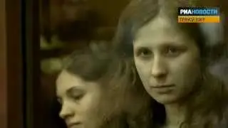 Суд над 