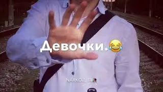 Как-то так 😂😂😂