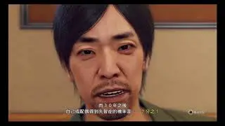 《審判之眼：死神的遺言》 审判之眼：死神的遗言（第九章） P1 9 1