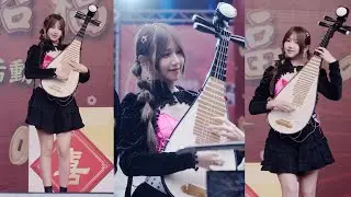 台灣女子國樂【皇媂樂團-琵琶美女】2025竹林山觀音寺新春表演