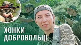"БОЙОВІ ВІДЬМИ" БУЧІ: як жіночі мобільні групи боронять небо громади