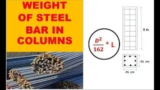 Steel Quantity Calculation of Column | HOW TO CALCULATE WEIGHT OF STEEL BAR IN COLUMN? | Civil Engr