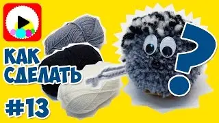 Toy Hedgehog from Pom Poms, How to Make a Hedgehog without needles