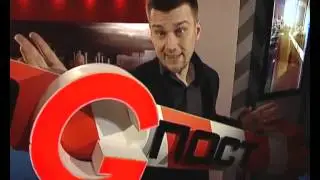 конец света 9