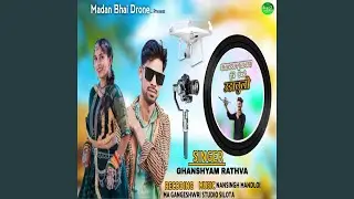 Tara Upar Juvanay Drone Camera Udaduli