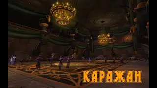 WOW-SIRUS-Х4 (ALGALON) КАРАЖАН ЗА ЛОКА !!! НУЖНА ТОЛЬКО БАШКА Т 4 !!!
