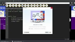 [Coding Maker] 中學生程式自學手冊 Mu editor for micro:bit