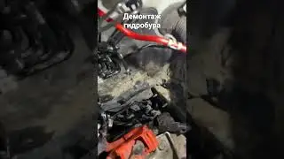Toyota Corolla Hydrobooster Dismantling