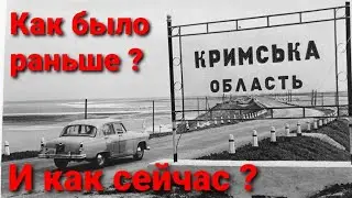 Украина - Крым. КПВВ Чонгар, МАПП Джанкой, нейтральная территория.