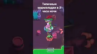 Типичные мармеладки в реках Ютуба: