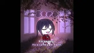 🦴 :: Я ВСЕ ЕЩЕ ЖДУ ЕГО ПРИЗНАКИ ЖИЗНИ