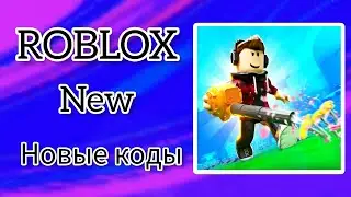 *ВСЕ КОДЫ* Симулятор цветочного магнита | Flower Magnet Simulator all codes!
