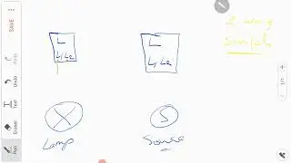 شرح مبسط وسريع على كيفية ربط سويج الدرج 2 way switch
