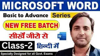 MS Word Part-2 (हिंदी) MS Word Tutorials | Basic to Advance Course | Class-2