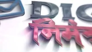 Corporate Logo Reveal