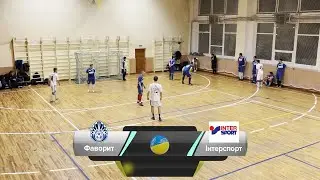 Фаворит - Інтерспорт (4:1) – 07.02.2021 | Вища Ліга чемпіонату Борисполя 2020-2021⚽