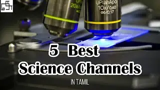 5 Best Science Channels in Tamil | Thoduthirai