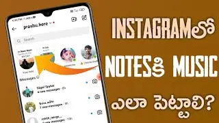 How to add music to instagram notes | how to add songs to instagram notes