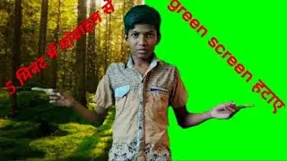 how to remove green screen in kinemaster | green screen tutorial