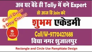 CorelDraw Tutorial | How to make Gym club flyer design in CorelDraw Box style in CorelDraw | 3 Day