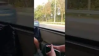 Путешествие