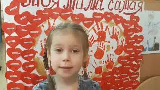 29 ноября 2020 г.
