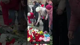 Ореховозуевцы в знак памяти к погибшим в «Крокусе» несут свечи и цветы.