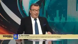Афера века с кодом валюты 810 RUR просочилась на ТВ.