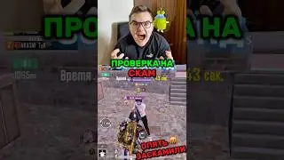 БОМБИТ ОТ ТАКИХ🤬 