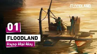 FloodLand | رحلة نجاة جديدة مع لعبة ارض الفيضانات
