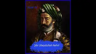 Navdarên Kurd\ Şêx Ubeydullah Nehrî